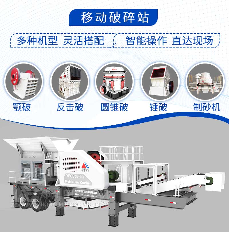 建筑垃圾破碎機優勢